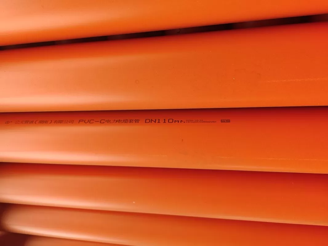 AD Jingjie cpvc power pipe DN110mm pvc-c power kabel bescherming pijp, product foto 's en codering diagrammen第2张