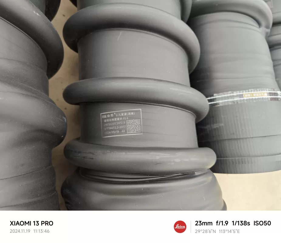 AD pe carat трубка DN200 SN12,5 кодирование сертификата продукта и фотографии пр