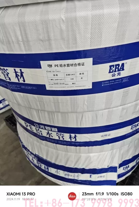 PE管可以做热水管吗