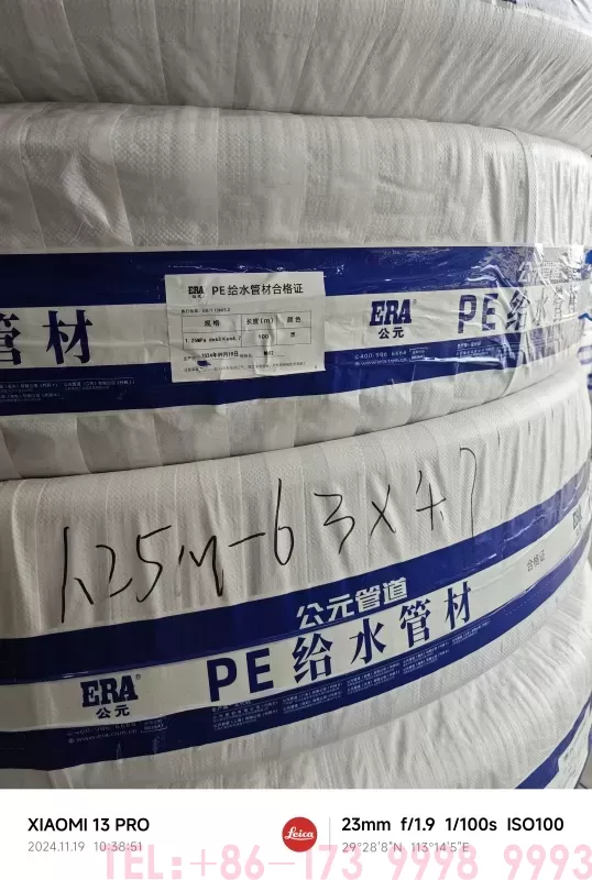 PE管规格是外径吗