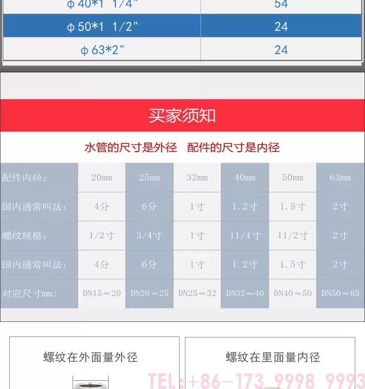 PPR内丝弯头-公元管道详情_06.jpg