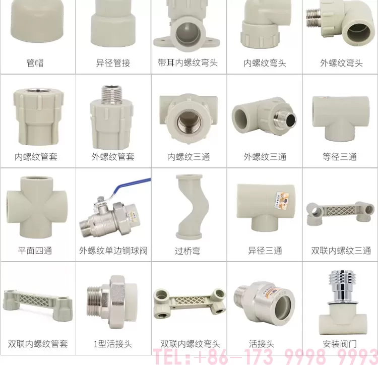 PPR内丝弯头-公元管道详情_08.jpg