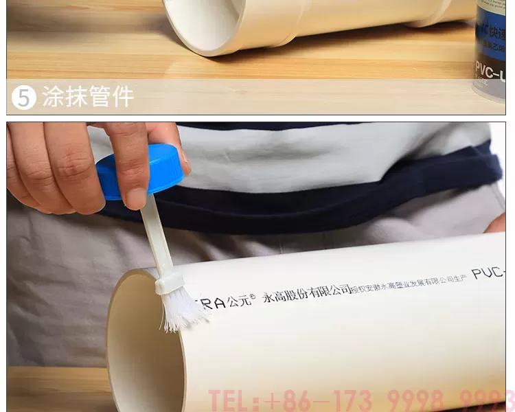 pvc空调冷凝水管--公元管道详情_12.jpg