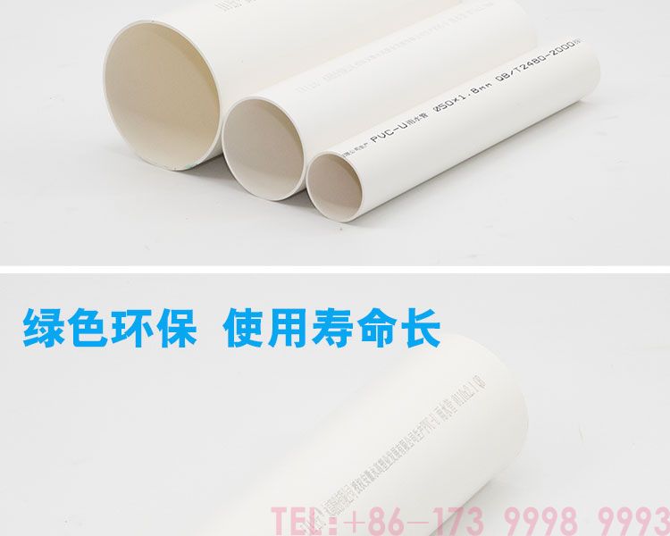 公元PVC雨水管第3张