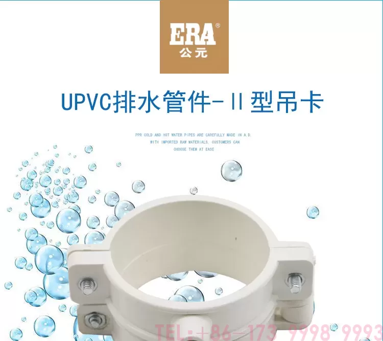 公元PVC吊卡第1张