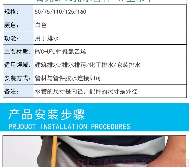 公元PVC吊卡第5张