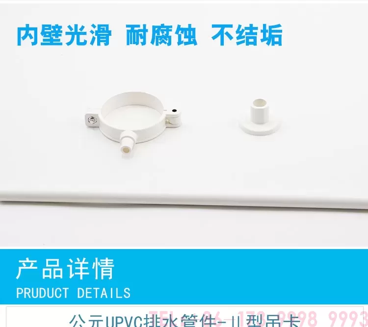 公元PVC吊卡第4张
