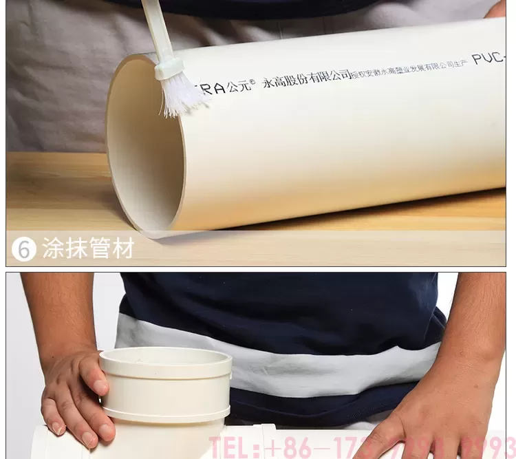 公元PVC吊卡第10张