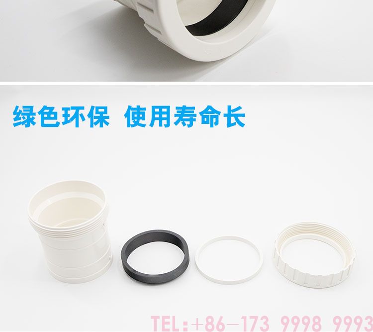 公元PVC伸缩节第3张