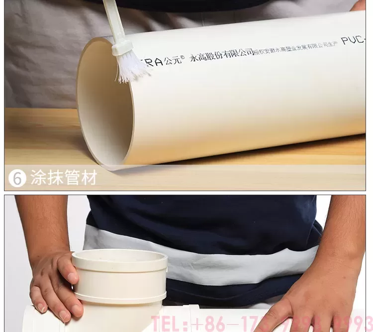 公元PVC伸缩节第10张