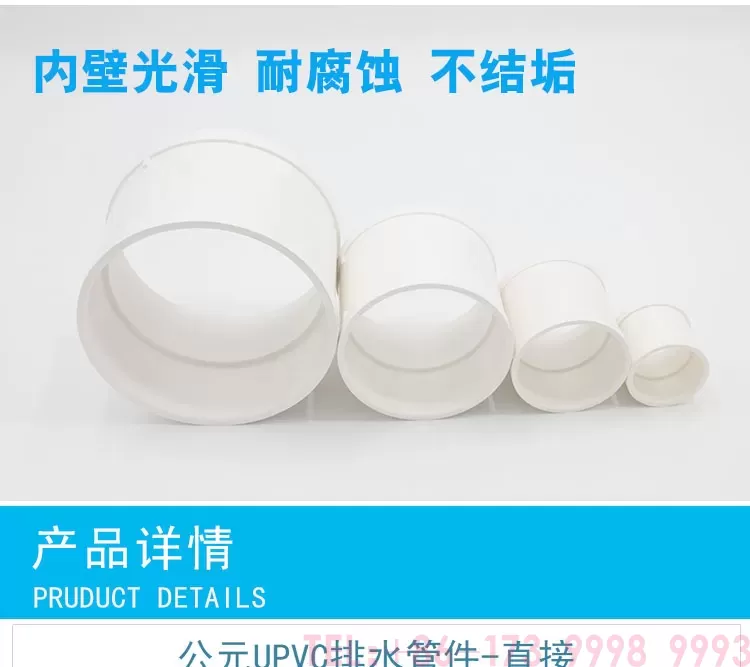 公元PVC直接第4张