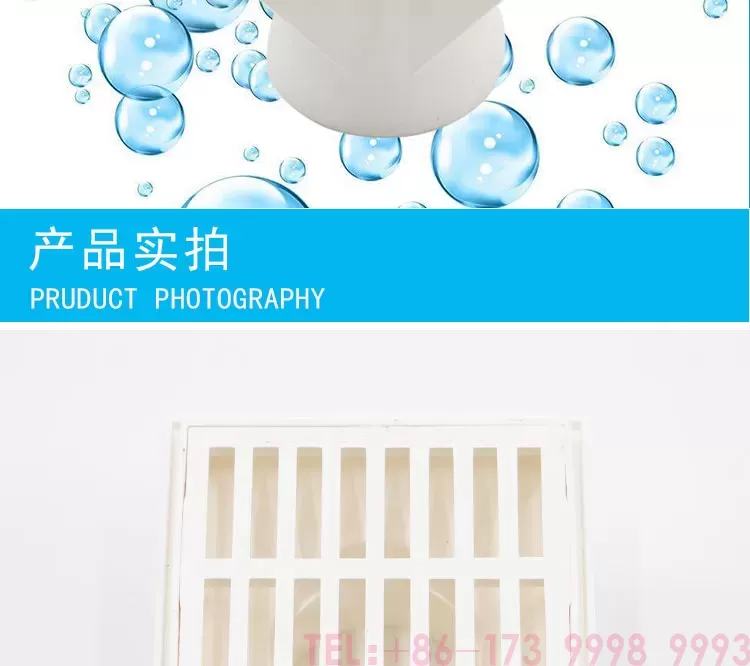 公元PVC侧地漏第2张