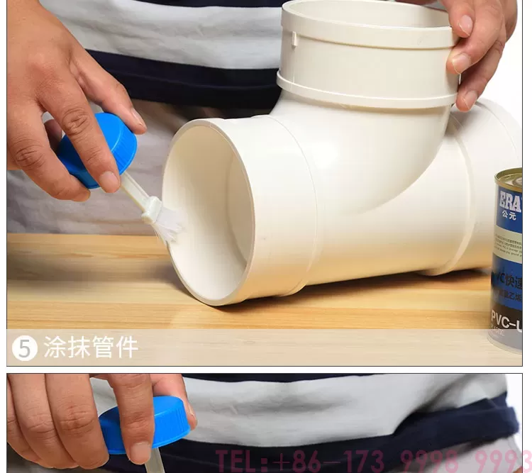公元PVC单承插存水弯第9张