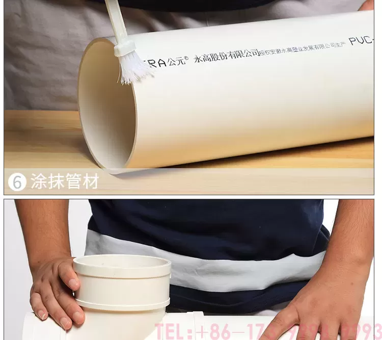 公元PVC堵帽第10张