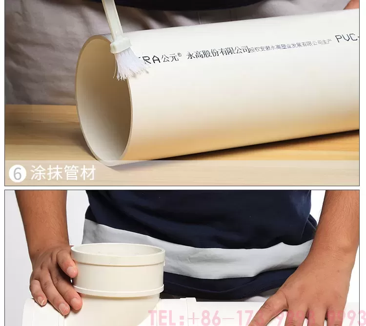 PVC清扫口-公元管业详情_10.jpg
