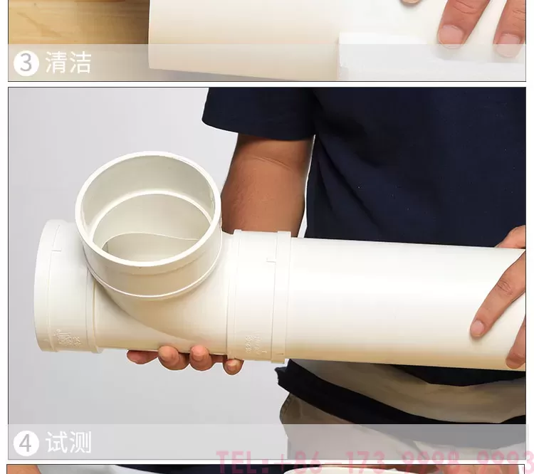 公元PVC异径管套第8张