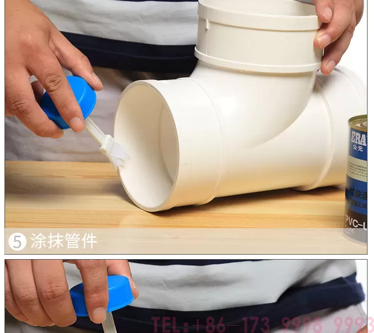 公元PVC异径管套第9张