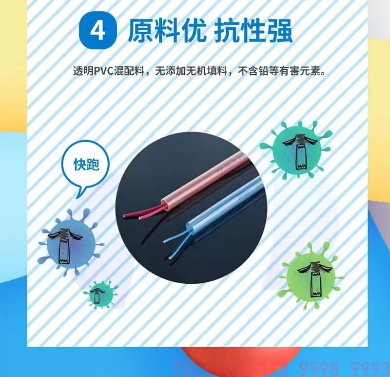 公元PVC透明线管第6张
