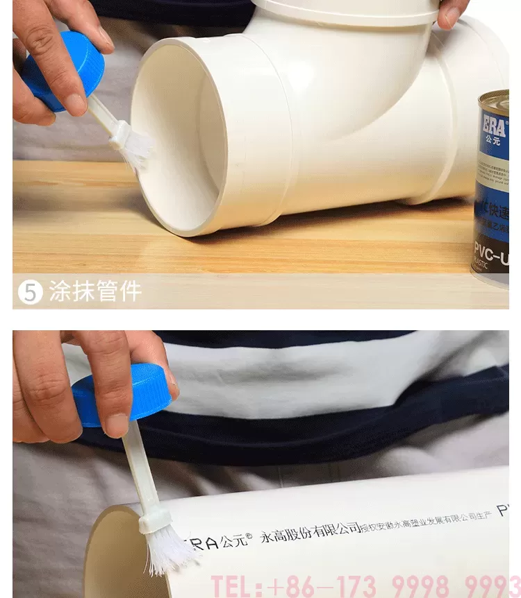 公元PVC异径斜三通第9张