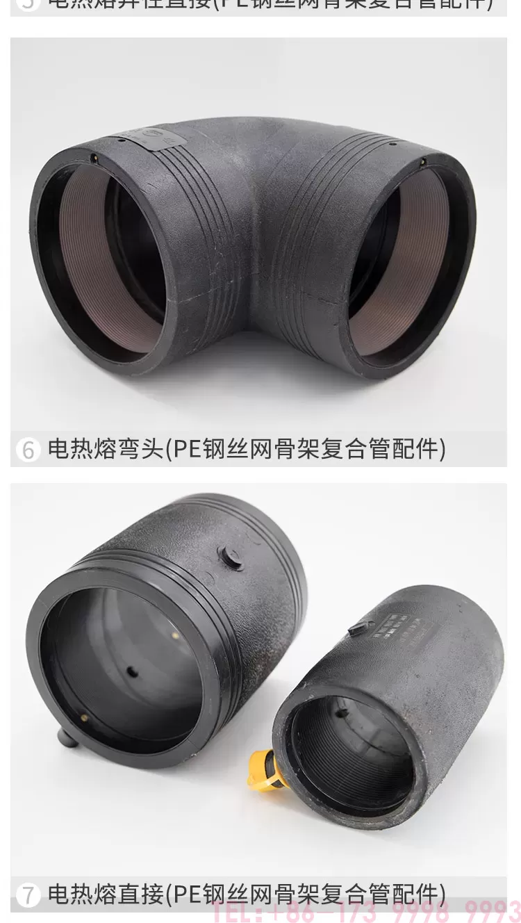 钢丝网骨架复合管详情1页_11.jpg
