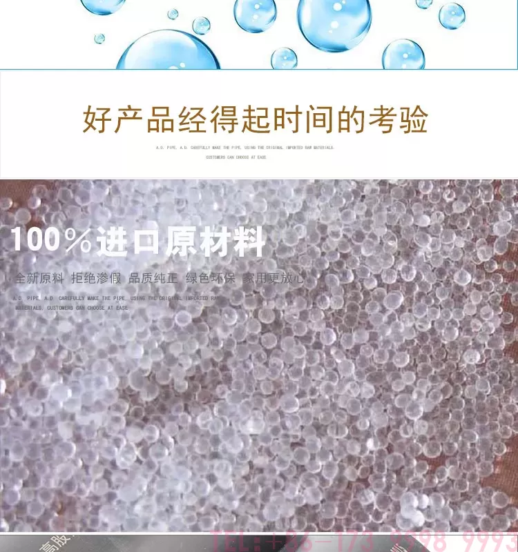 钢丝网骨架复合管--公元管道详情_02.jpg