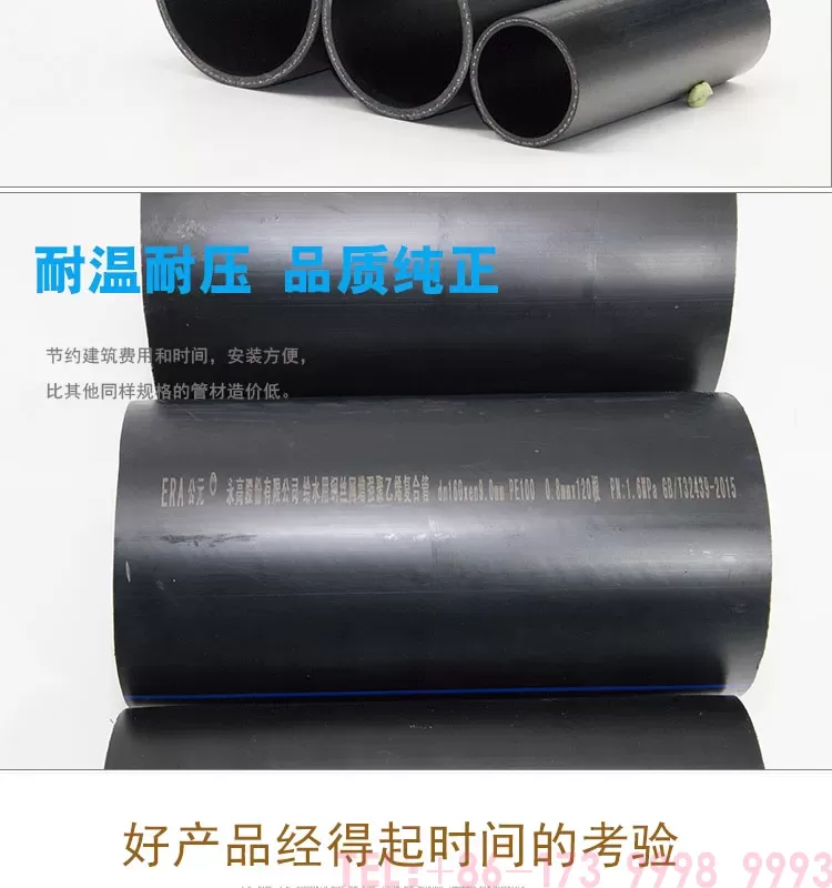 钢丝网骨架复合管--公元管道详情_04.jpg