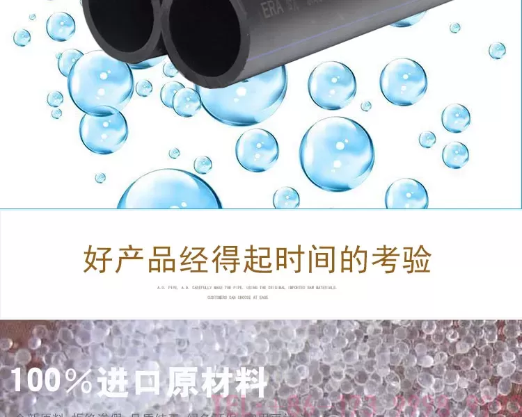 PE给水管--公元管道详情_02.jpg