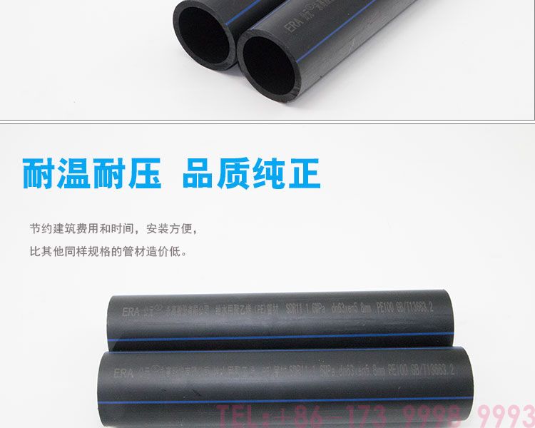 PE给水管--公元管道详情_05.jpg