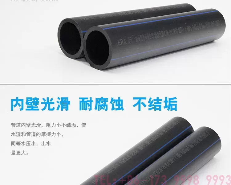 PE给水管--公元管道详情_04.jpg