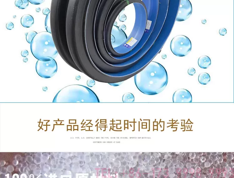 公元波纹管--公元管道详情_02.jpg