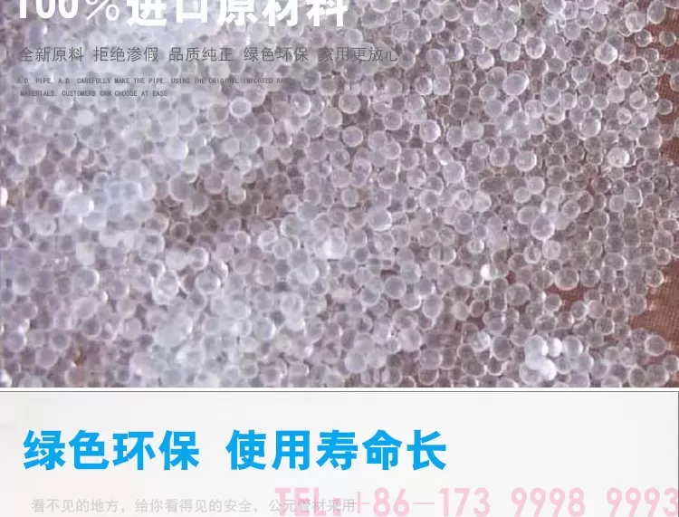 公元波纹管--公元管道详情_03.jpg