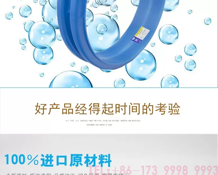 pvc-m双壁波纹管--公元管道详情_02.jpg
