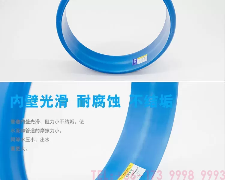 pvc-m双壁波纹管--公元管道详情_04.jpg