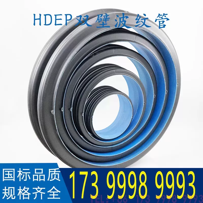 精杰PE双壁波纹管