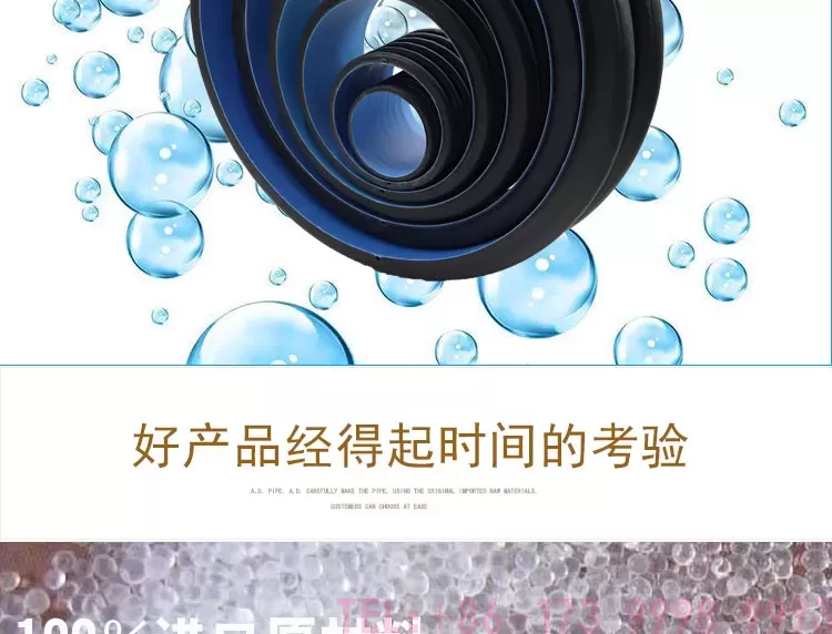精杰波纹管--公元管道详情_02.jpg