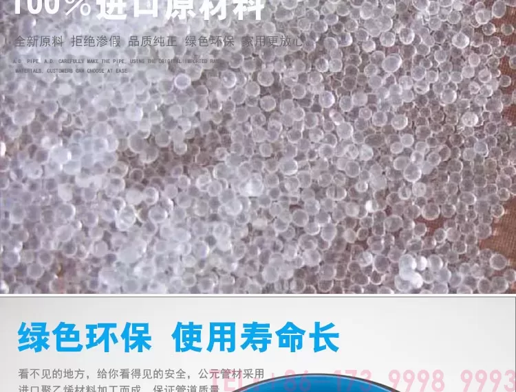精杰波纹管--公元管道详情_03.jpg