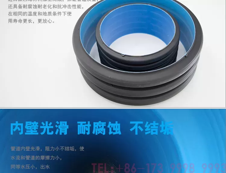 精杰波纹管--公元管道详情_04.jpg