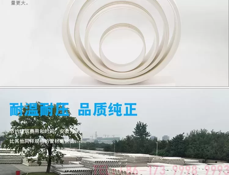 pvc波纹管--公元管道详情_05.jpg