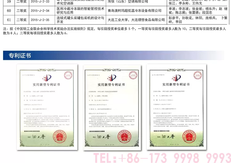 HDPE三层壁增强复合管-详情_09.png