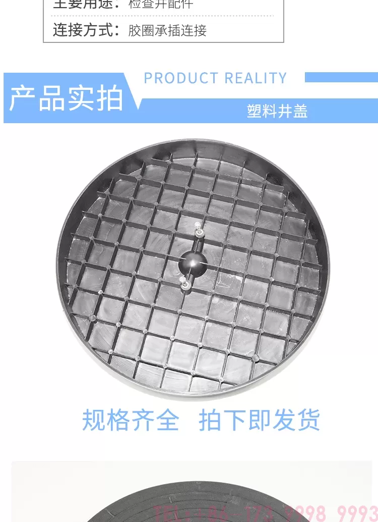 塑料井盖-详情_02.png
