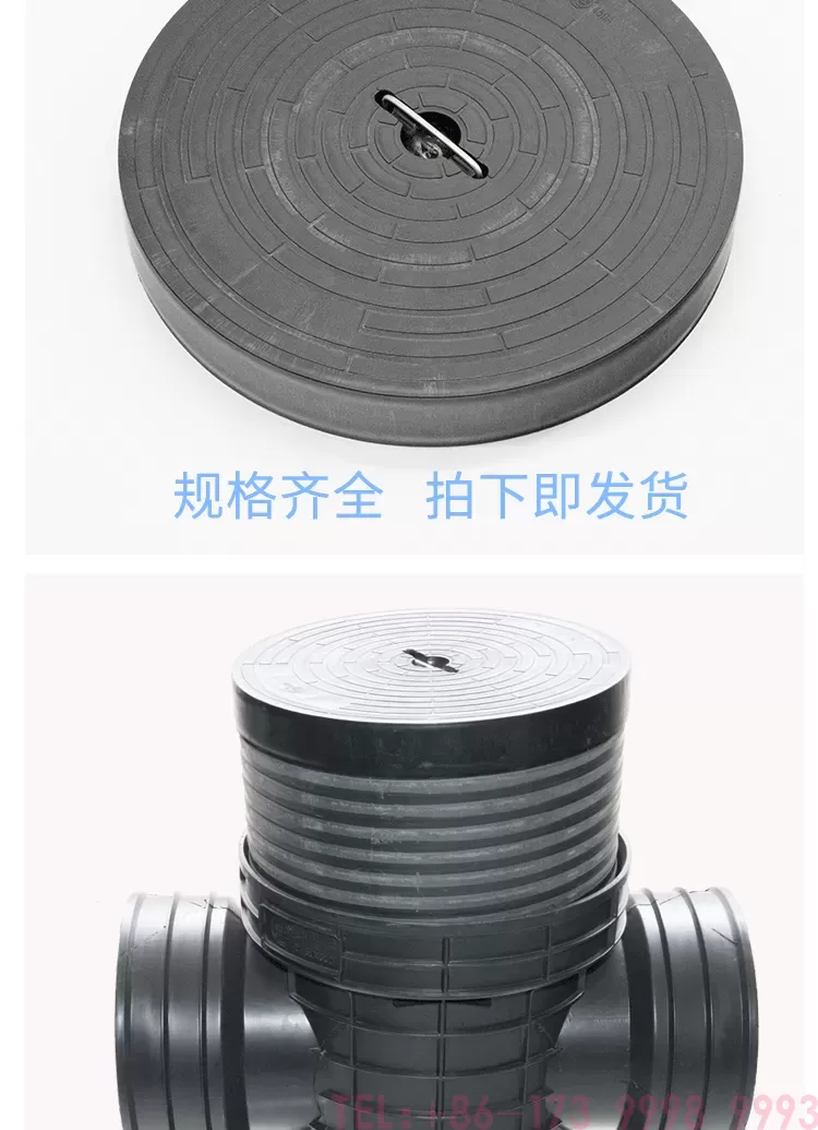 塑料井盖-详情_03.png