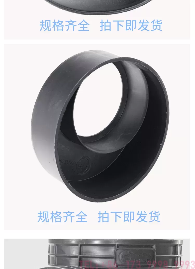 异径接头详情_04.png