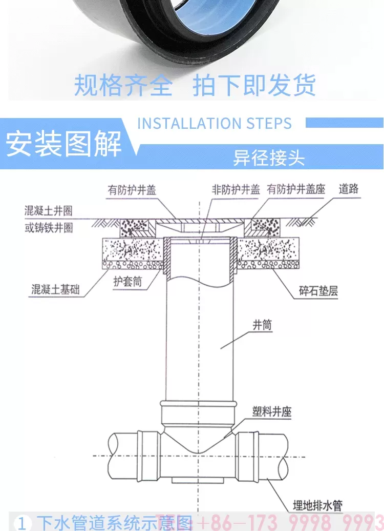 异径接头详情_06.png