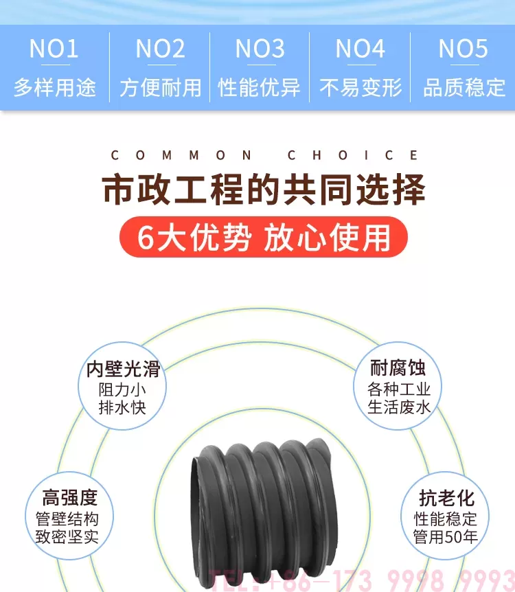 内肋管-详情_02.png
