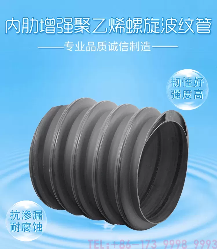 内肋管-详情_01.png