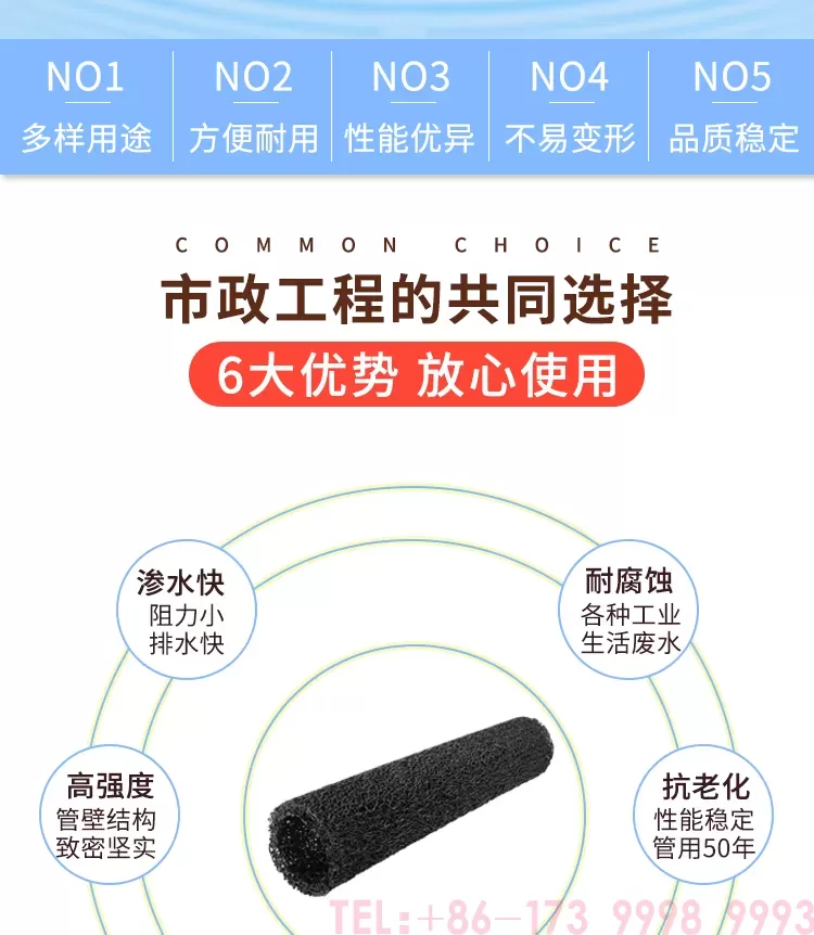 盲沟管-详情_02.png