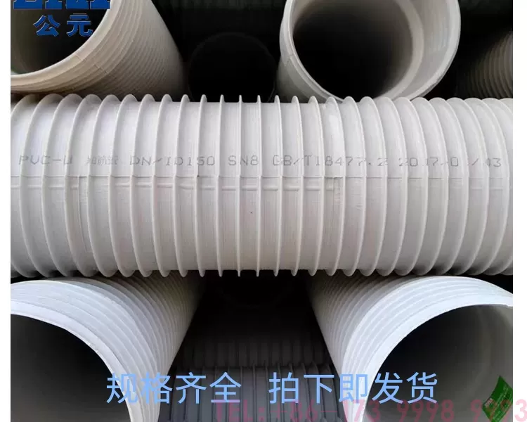 PVCU加筋管详情1新_08.jpg