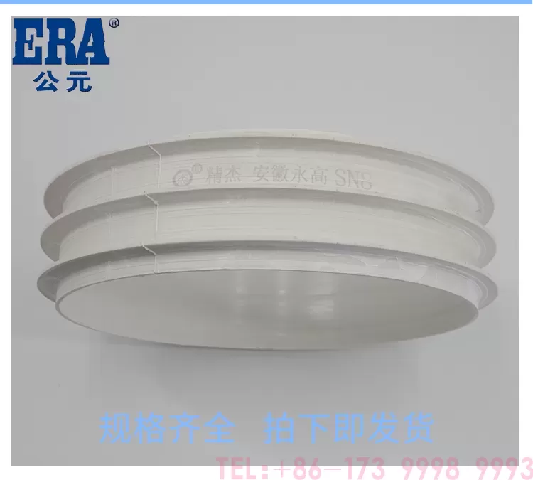 PVCU加筋管详情1新_05.png