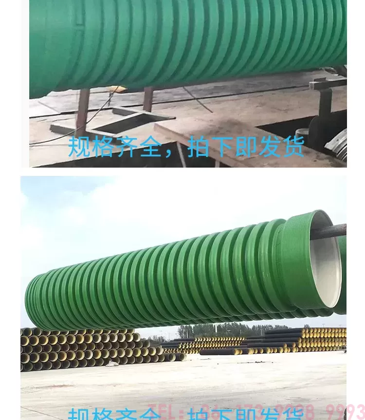 PP-HM波纹管-主个人店图5_04.jpg
