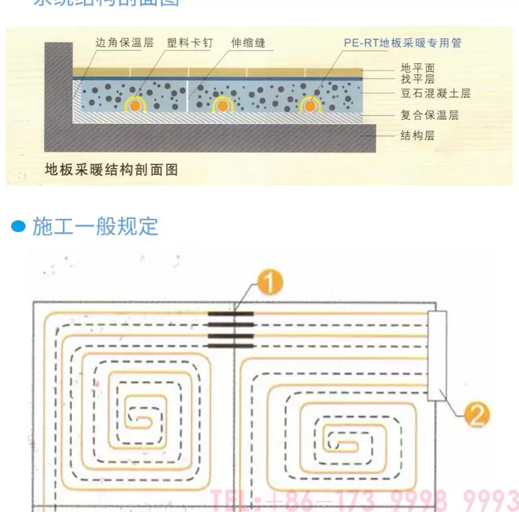 PERT地暖管详情页_07.jpg